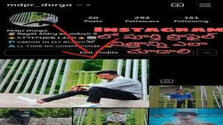 How to see full profile picture in Instagram in telugu||How to see full Dp in Instagram in telugu