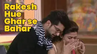 Bigg Boss OTT | Rakesh Bapat Huye Ghar se Bahar..| #bigboss15 | #biggbossott | PraksharaOfficial