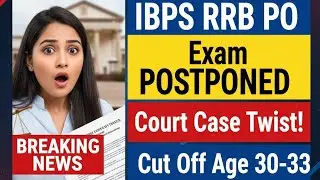 😱 IBPS RRB PO Prelims Exam Postponed l Court Case Twist l #ibpsrrbpo #rrb #ibps #rrbpostponed 