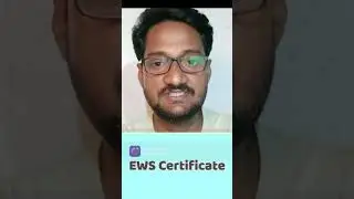 EWS সার্টিফিকেট কি ? EWS CERTIFICATE WEST BENGAL