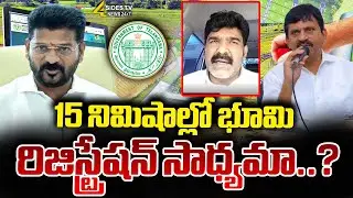 15 నిమిషాల్లో భూమి రిజిస్ట్రేషన్ సాధ్యమా..?Telangana LRS Scheme | Uday Kanth | 4sides tv