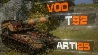 New! VOD T92 от Arti25