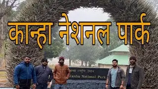 Kanha National Park | tiger spotted | Core Zone Jungle safari | Madhya Pradesh