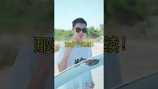 用纸做的“钢筋混凝土”，真的能扛住汽车的碾压吗？📄🆚🚗