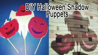 How to make easy DIY Halloween Shadow Puppets (step by step tutorial)