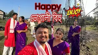  Happy ভোগালী বিহু ♥️ // মাৰ Birthday 🎂 // #assamesevlogs#bihu#bhagalibihu