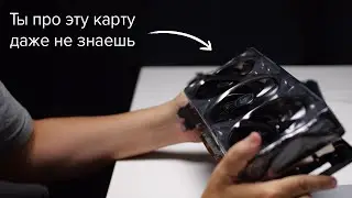 Этой видеокарты нет в России.