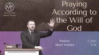Praying According to the Will of God - Pastor Matt Hobbs