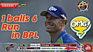WiN Sylhet Sixers By》FRYLINCK* 1 Ball 6 Run* in BPL 2019
