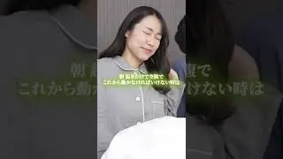 美容にいい甘酒を飲むタイミングは？ #Shorts #甘酒 #米麹甘酒 #甘酒ダイエット