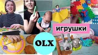 OLX игрушки - Платные и Бесплатные💥Б/у игрушки