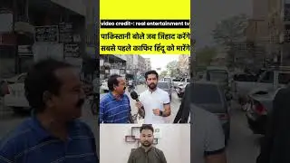 #pakmediaonindia #pakreactiononindia #pakreactiononindialatest