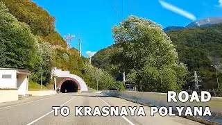 ⁴ᴷ⁶⁰ Поездка на Красную Поляну: Трасса А-149 - Красная Поляна