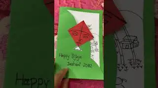 Greeting card for Dashain festival ☺️🥰 #art#study