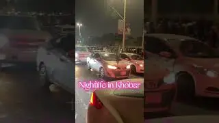 Nightlife in Khobar 🥀 #shortvideo