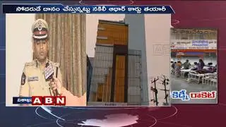 Police Busts Kidney Racket In Visakhapatnam, Two Held | ABN Telugu