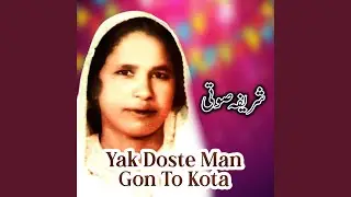 Yak Doste Man Gon To Kota
