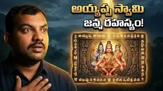 Ayyappa story #HinduMythology #ayappaswamy 