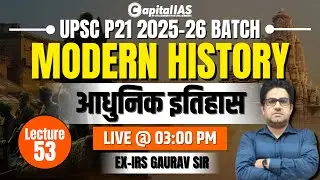 UPSC 2025-26 | Modern History | (आधुनिक इतिहास) | Lecture-53 | By Gaurav Sir (Ex-IRS) | Capital IAS