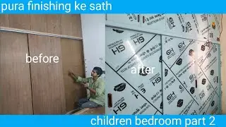 Cement almari mein sliding Dor Kaise chalayen|| Cement ki almari mein sliding Dor Kaise lagaye 