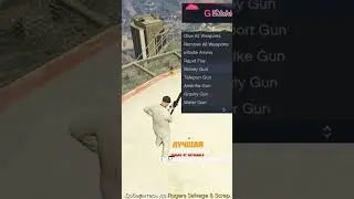 Бесплатный чит для #gta5 #gta5online #shorts
