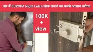 Night Latch Lock fitting, Door Lock installation Europa Lock 8010NS लॉक फिटिंग करने का आसान तरीका