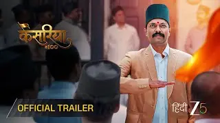 Kesariya@100 | Official Trailer | Nitish Bharadwaj | Hindi ZEE5 I Watch Now on ZEE5