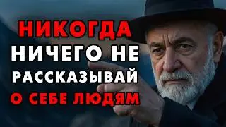 7 Важнейших жизненных советов, которые рассказал мудрый 85-летний Еврей!