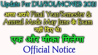 DU SOL Final Year/Semester Exam Conduct For Leftover Students! sol annual mode exam re Conduct 2021