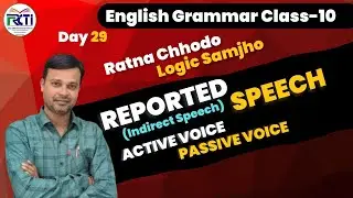 Active and Passive Voice | Present Tense Complete Explanation | Day 29 English Grammar | One Shot