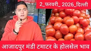 February 2, 2026 Delhi 🍅Tomato prices azadpur Delhi mandi today #tomatomarket #delhitomatomarket