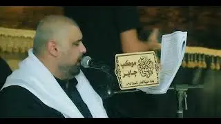 مقتل استشهاد الامام الحسين واهل بيته عليهم السلام || الشيخ ايهاب السوداني