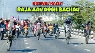 Raja aau desh bachau 👑 | Butwal rally with Homies Dirt Nepal 🛠️ | Unlimited wheelie | VLOG 85