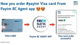 How to order #Paytm Visa card form paytm #BC AGENT app ।Kaise Paytm Visa Card order Karen BC app sa