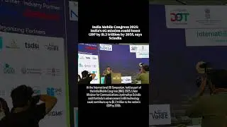 India Mobile Congress 2025: India&rsquo;s 6G mission could boost GDP by $1.2 trillion by 2035| #dailynews