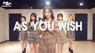 우주소녀 - 이루리 (As You Wish) / K-pop Dance Cover