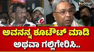 Neha Father Reacts On Incident | ಸಿಎಂ ವಿರುದ್ಧ ನೇಹಾ ತಂದೆ ಬೇಸರ | CM Siddaramaiah | Vistara News