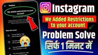 Fix we added a restriction to your account instagram 2025 | instagram account restriction problem