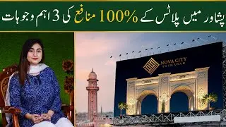 Nova City Peshawar | Cheapest Plots in Peshawar |  Profitable Plots | Wirasat.com
