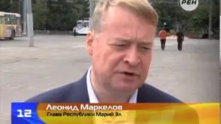 Троллейбусный транспорт в Йошкар-Оле