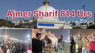 अजमेर शरीफ 814 उर्स मुबारक ! 