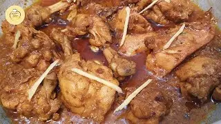 Chicken Korma recipe by Meerab's kitchen | Chicken Curry recipe | Chicken Gravy recipe