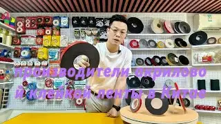 самый крепкий двусторонний скотч для авто,скотч для дефлекторов на авто двусторонний лучший