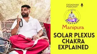 मणिपुर चक्र भेदन ॥ Solar Plexus Chakra Explained || Eksadhak #yoga #chakras #viralvideo #English USA