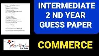 MANABADI INTER GUESS PAPER 2023 COMMERCE 2nd YEAR | INTERMEDIATE GUESS PAPERS | COMMERCE 2nd YEAR