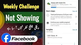 facebook weekly challenge problem solve | Facebook Weekly Challenge Option Nahi aa raha hai solution