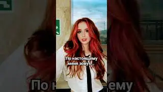 #риви #а4 #tiktok #2024 #тикток #команда