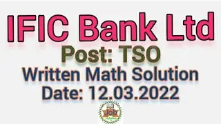 IFIC Bank Ltd Post: TSO Written Math Solution Date: 12.03.2022