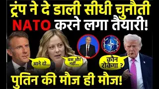 Is Greenland the Next Global Flashpoint? NATO Prepares Amid US–EU Rift | Trump | European Union