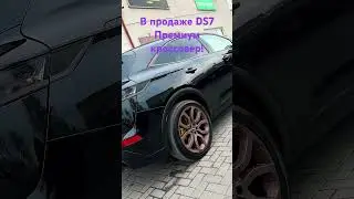 DS7 #crossback #citroen #ds7